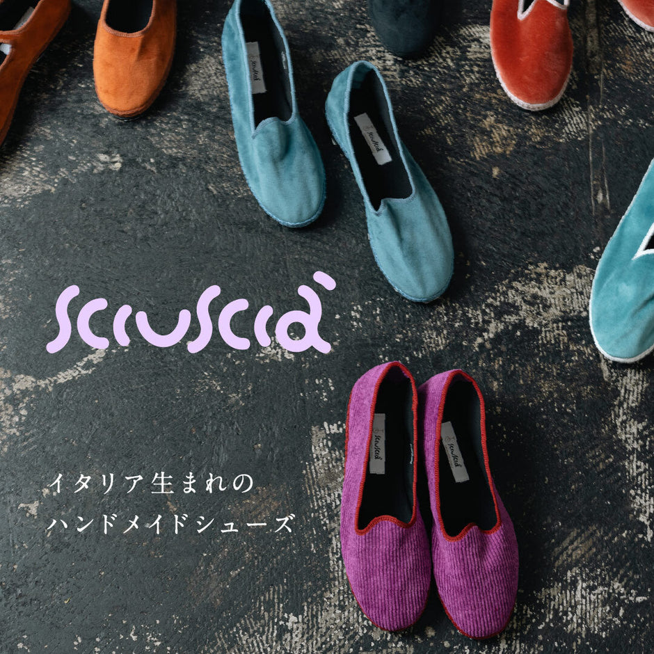 Sciuscià