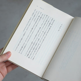 いのちの輝き