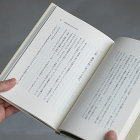 いのちの輝き