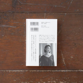 Motherhood Childhood おかあさんって、なんだろう