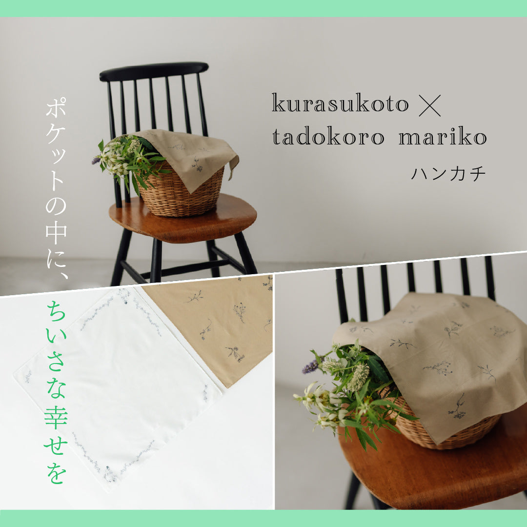 kurasukoto × tadokoro mariko ハンカチ